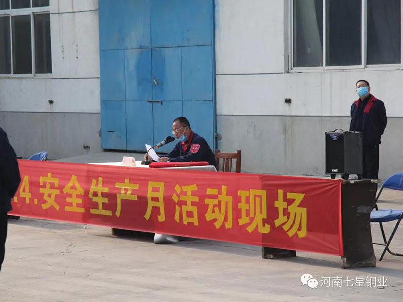 清静是效益之本 清静是幸福之源 ------ mg森林舞会铜业推行清静生产月运动
