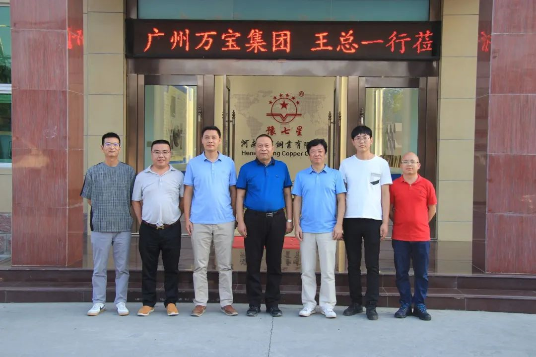 广州万宝商业生长集团总司理王鸿伟莅临mg森林舞会旅行指导