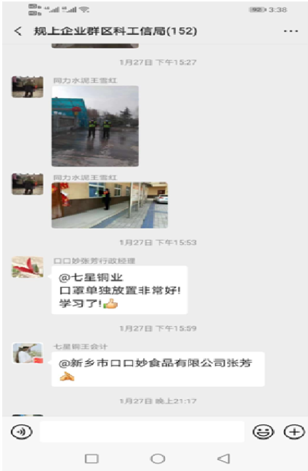森林舞会·MG(中国)官方网站