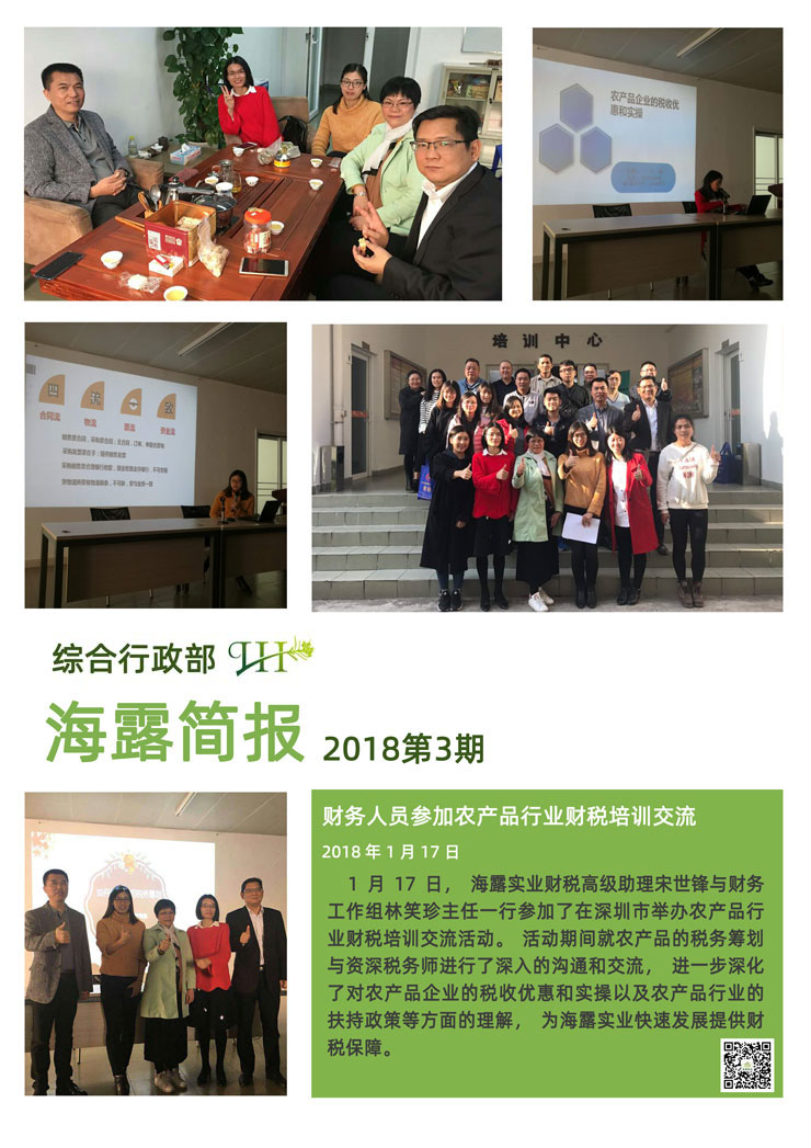 中国·6163天河(股份)有限公司-官方网站