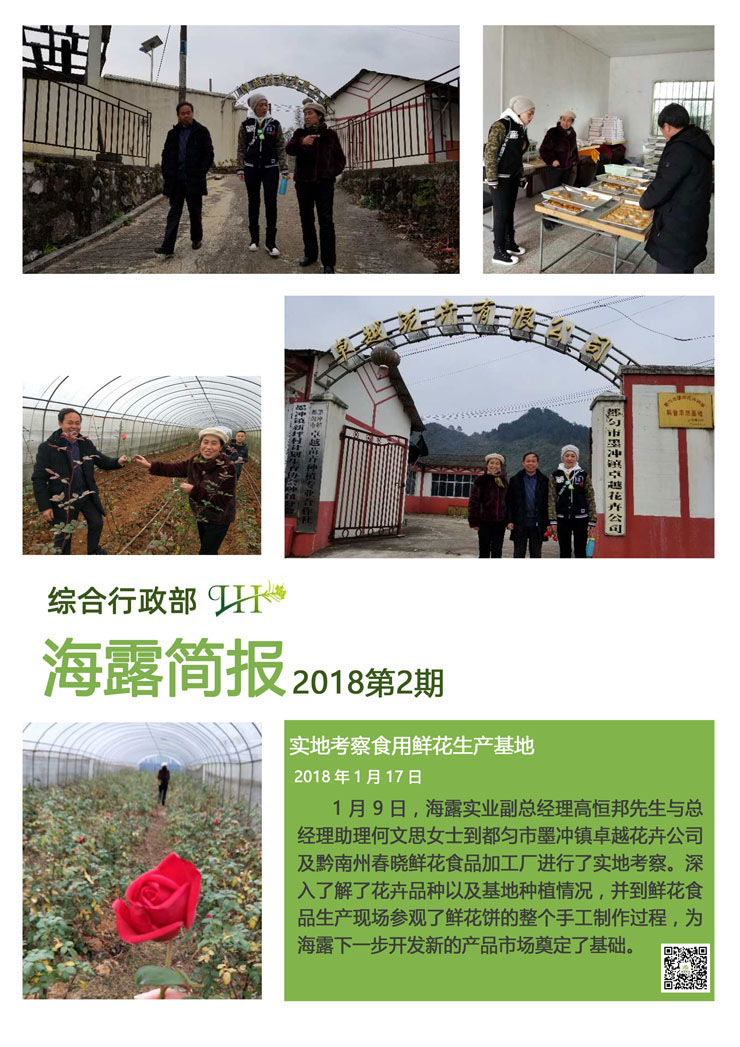 中国·6163天河(股份)有限公司-官方网站