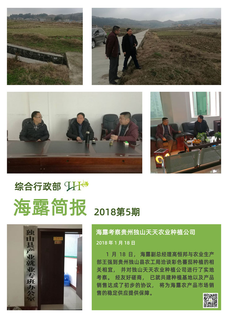 中国·6163天河(股份)有限公司-官方网站