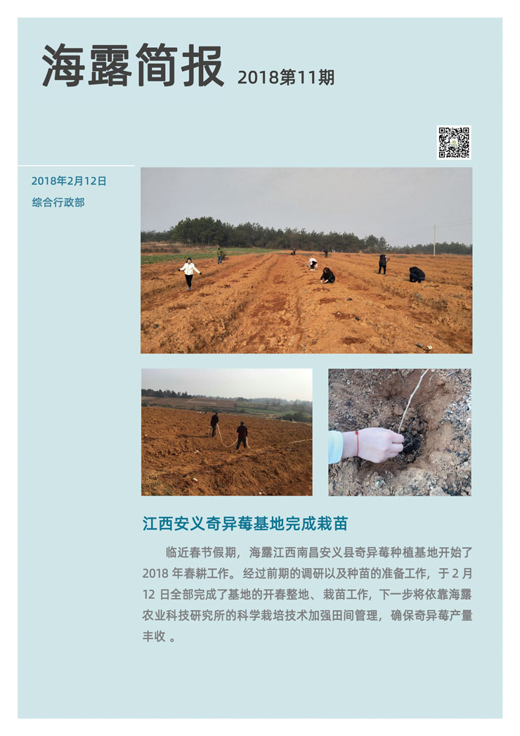 中国·6163天河(股份)有限公司-官方网站