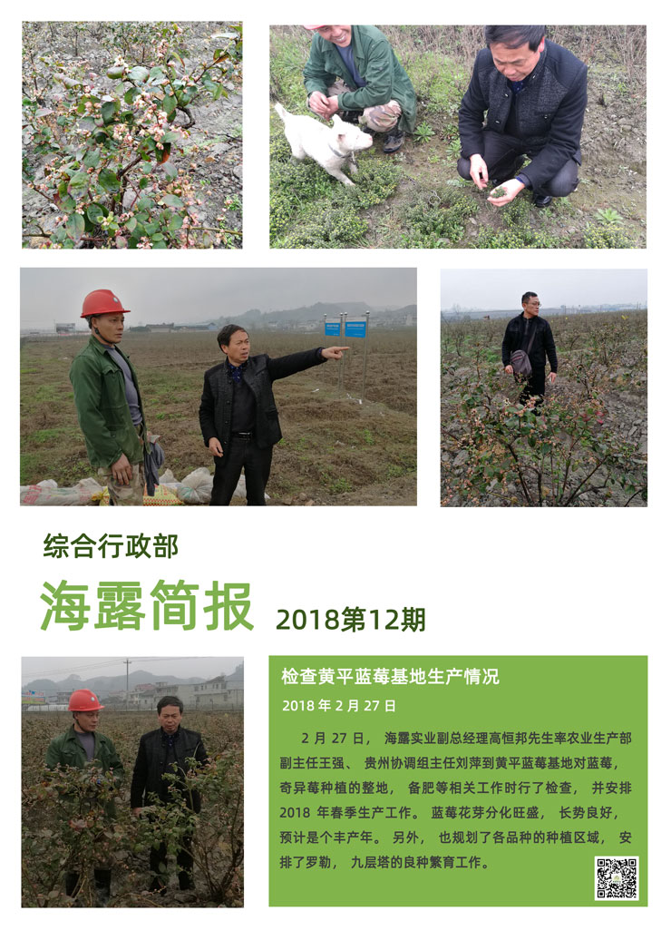 中国·6163天河(股份)有限公司-官方网站