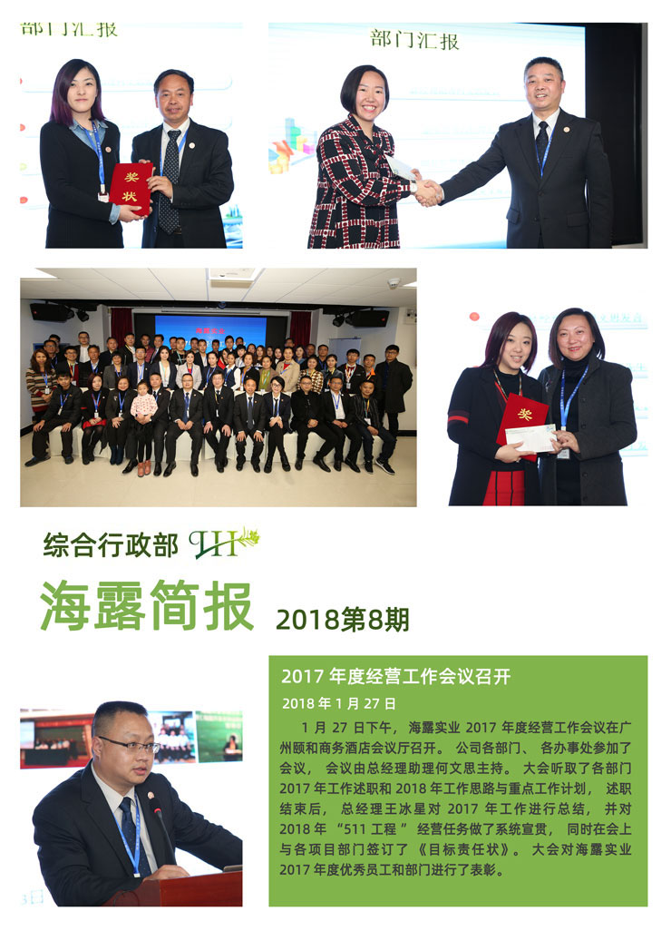 中国·6163天河(股份)有限公司-官方网站