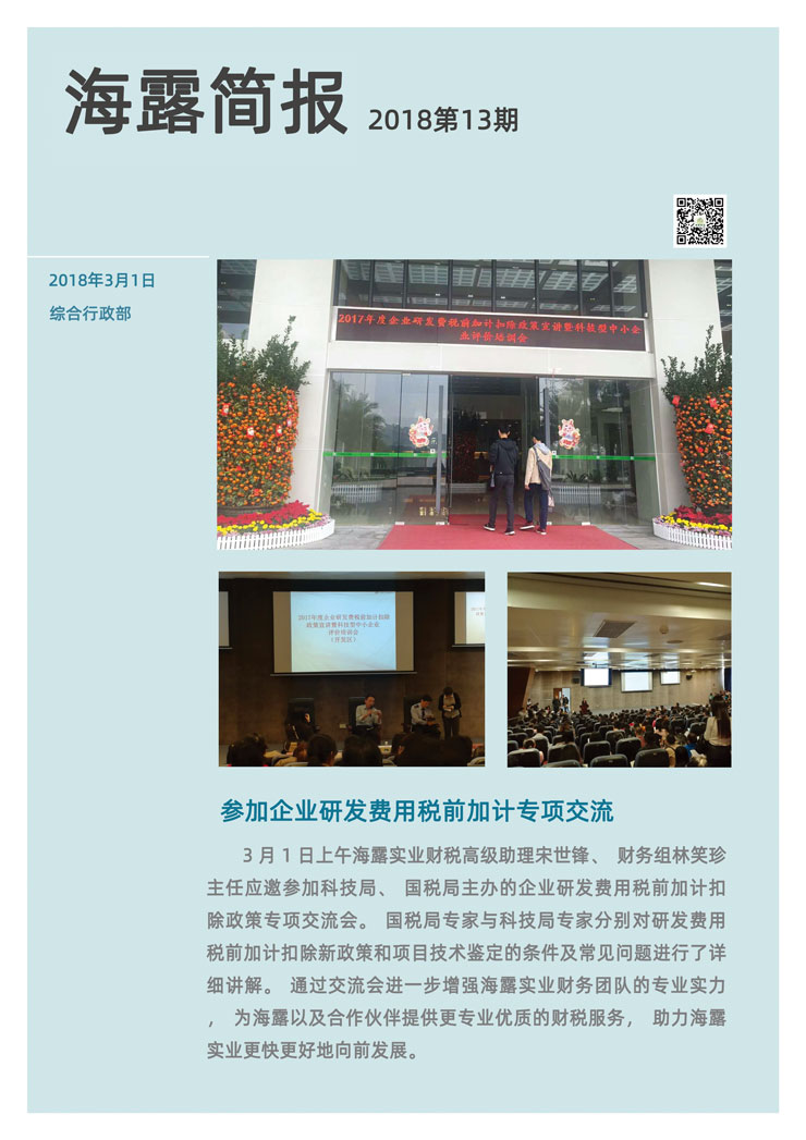 中国·6163天河(股份)有限公司-官方网站