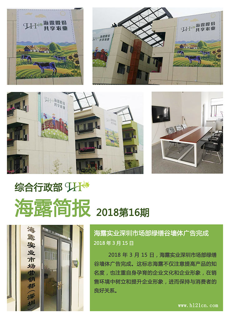 中国·6163天河(股份)有限公司-官方网站