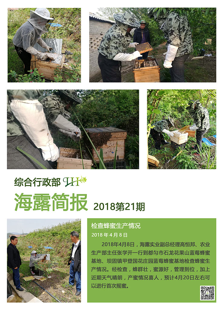 中国·6163天河(股份)有限公司-官方网站