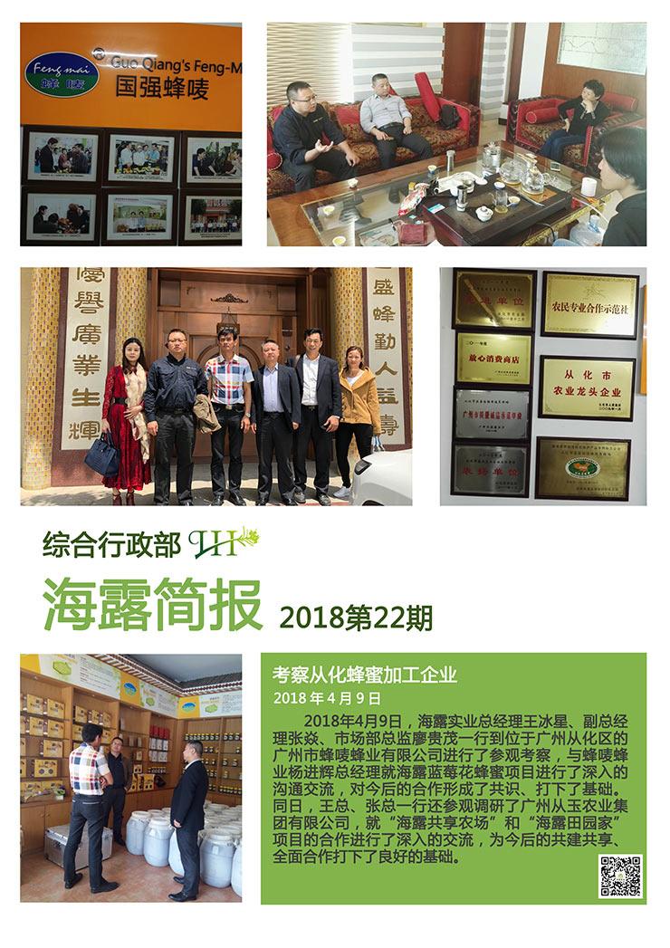 中国·6163天河(股份)有限公司-官方网站