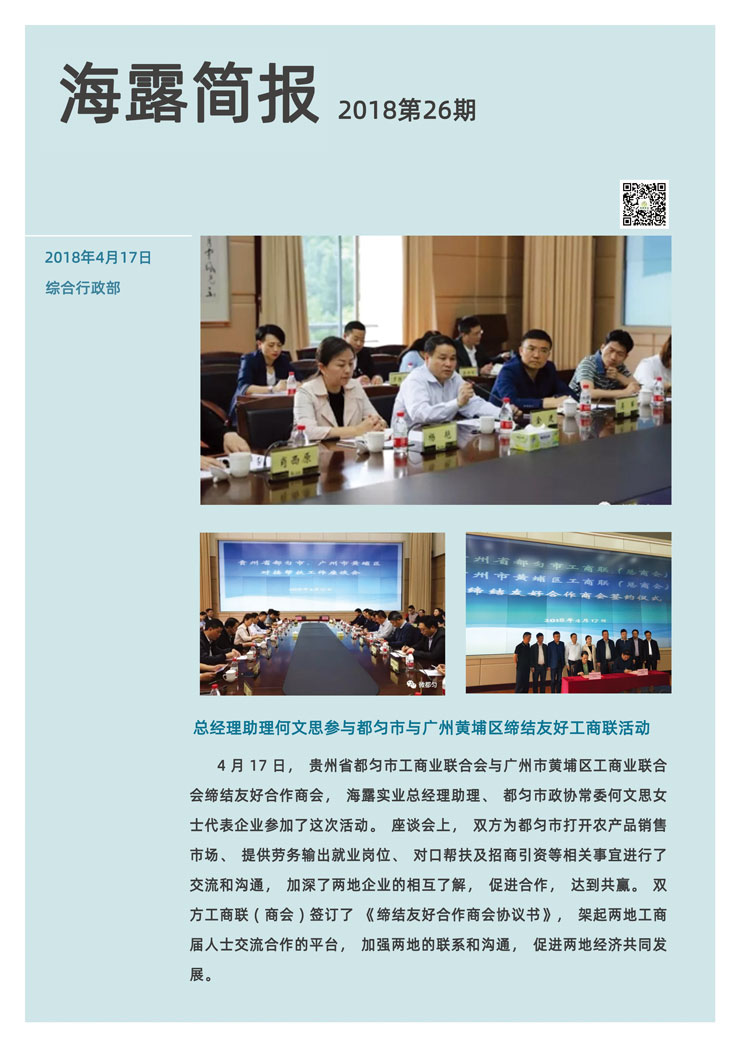 中国·6163天河(股份)有限公司-官方网站