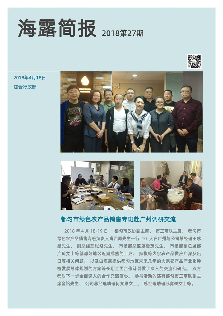 中国·6163天河(股份)有限公司-官方网站