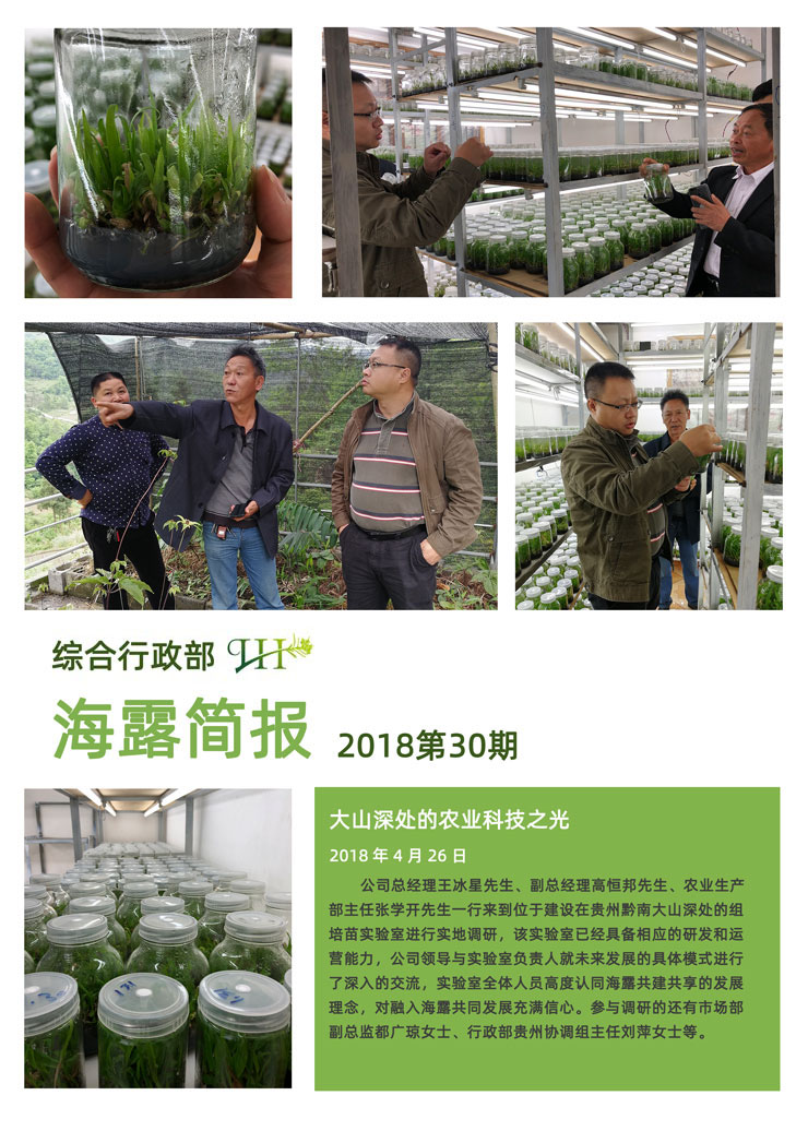 中国·6163天河(股份)有限公司-官方网站