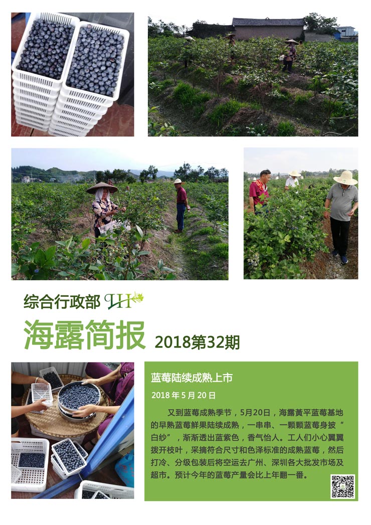 中国·6163天河(股份)有限公司-官方网站