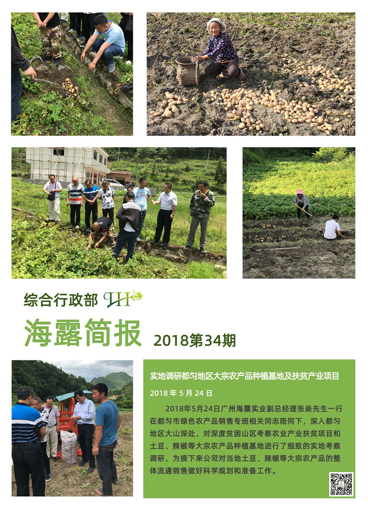 中国·6163天河(股份)有限公司-官方网站