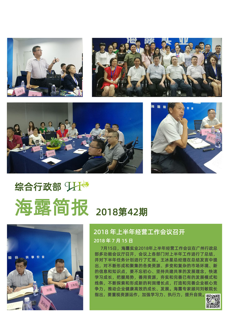 中国·6163天河(股份)有限公司-官方网站