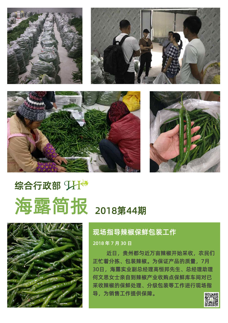 中国·6163天河(股份)有限公司-官方网站