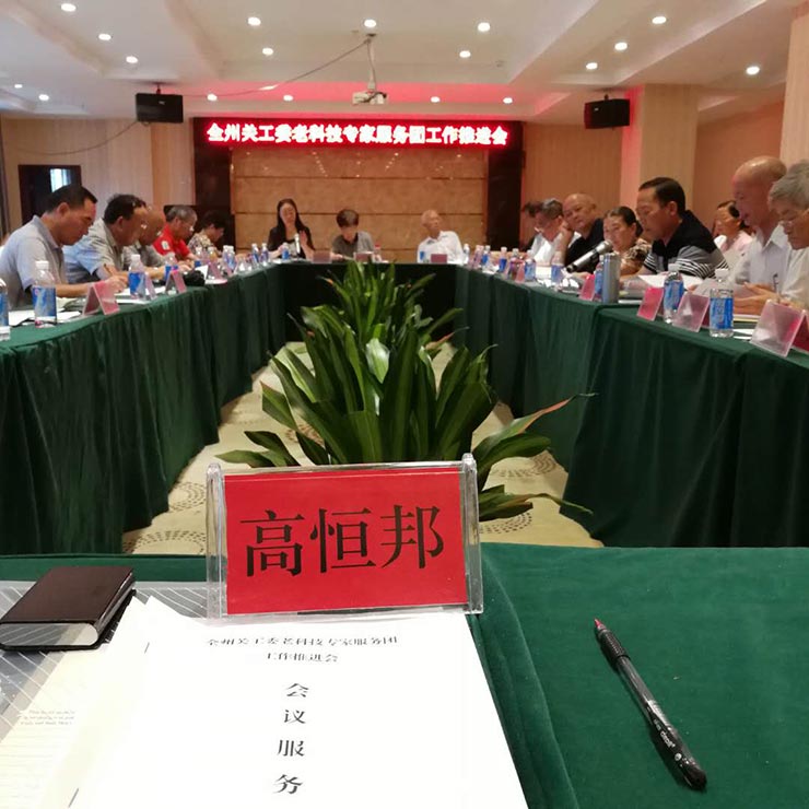 中国·6163天河(股份)有限公司-官方网站