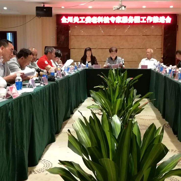 中国·6163天河(股份)有限公司-官方网站