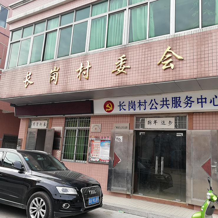 中国·6163天河(股份)有限公司-官方网站