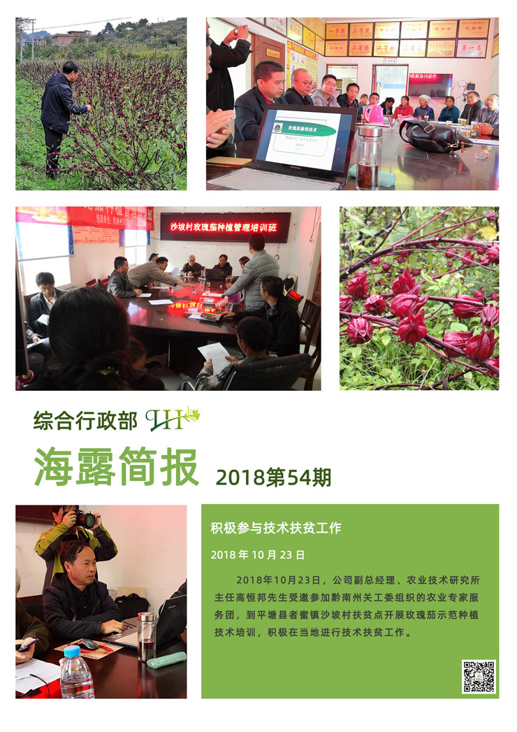 中国·6163天河(股份)有限公司-官方网站