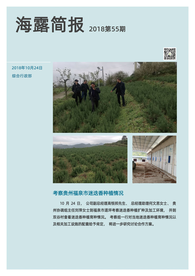 中国·6163天河(股份)有限公司-官方网站