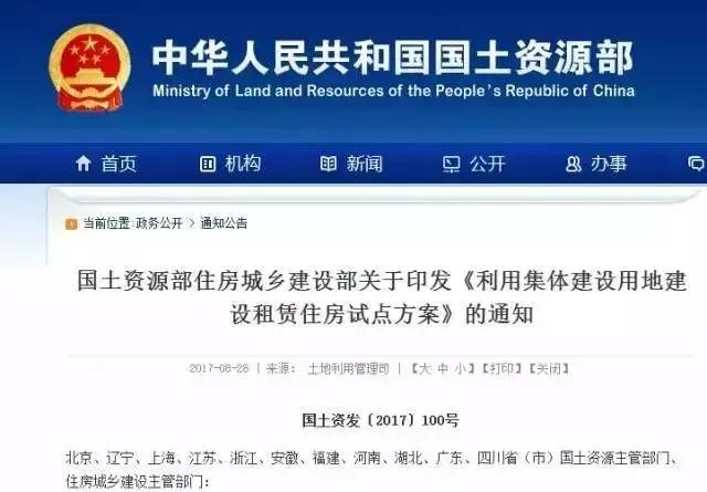 中国·6163天河(股份)有限公司-官方网站