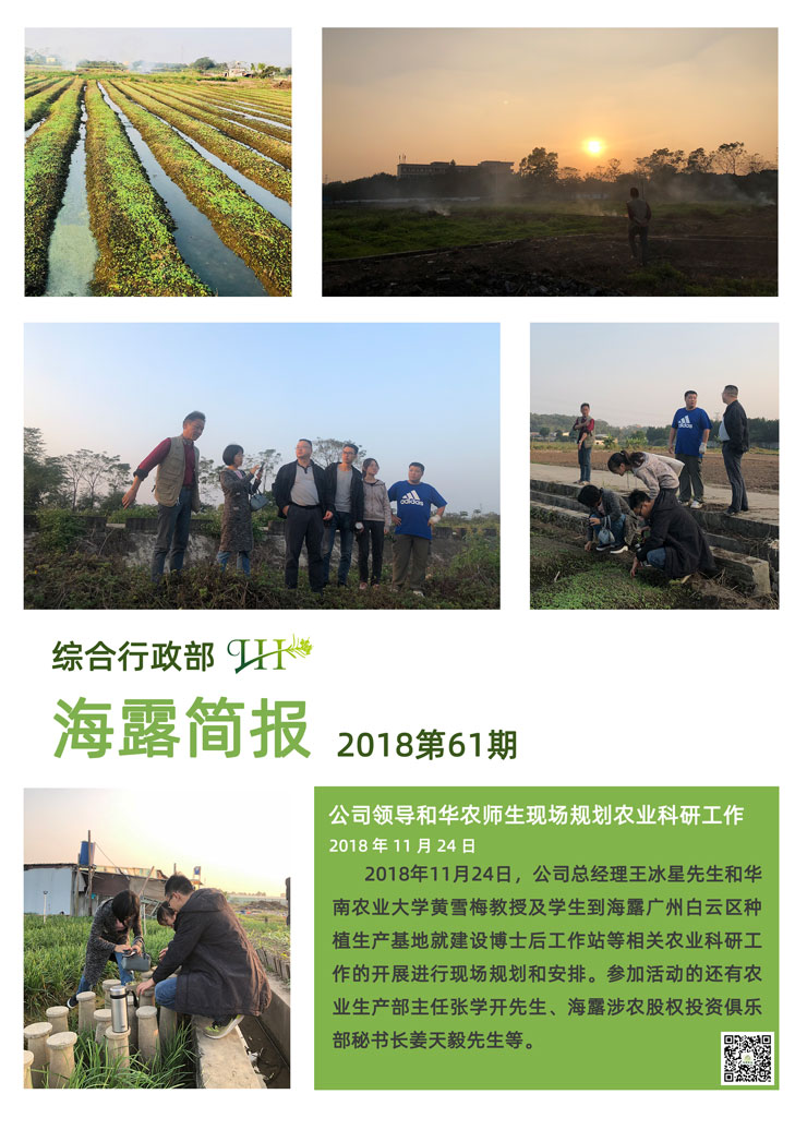 中国·6163天河(股份)有限公司-官方网站