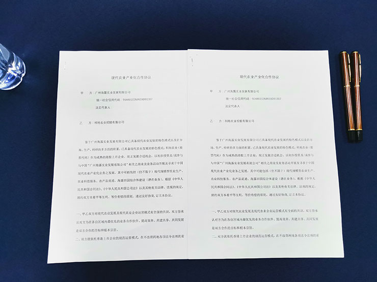 中国·6163天河(股份)有限公司-官方网站