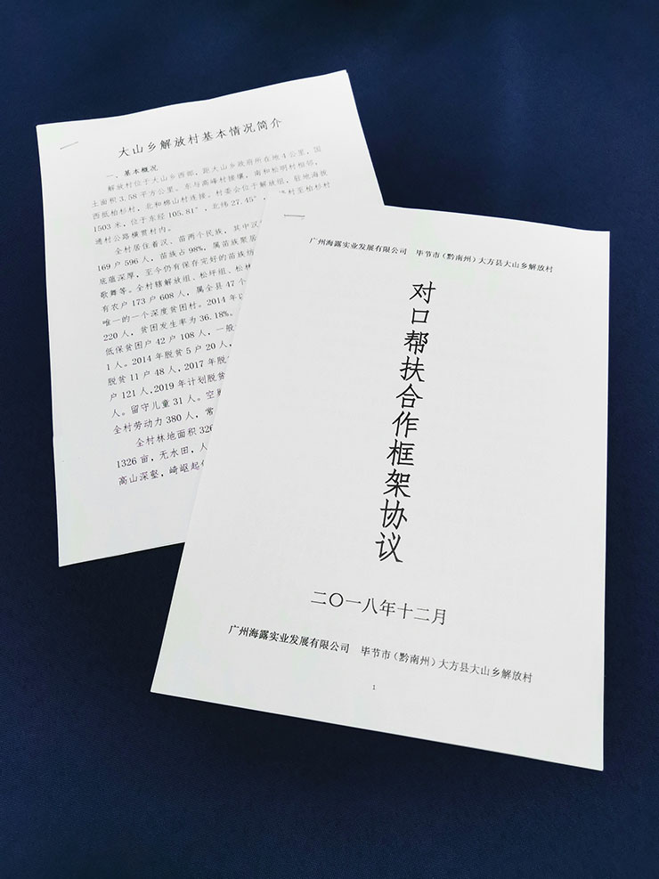 中国·6163天河(股份)有限公司-官方网站