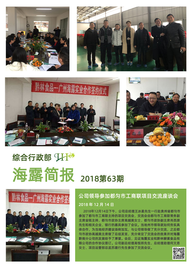 中国·6163天河(股份)有限公司-官方网站