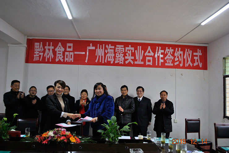 中国·6163天河(股份)有限公司-官方网站