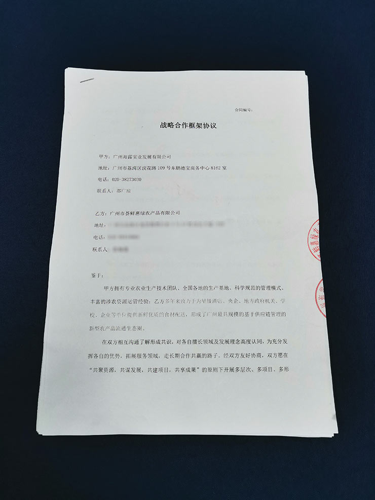 中国·6163天河(股份)有限公司-官方网站