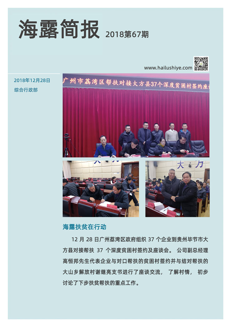 中国·6163天河(股份)有限公司-官方网站