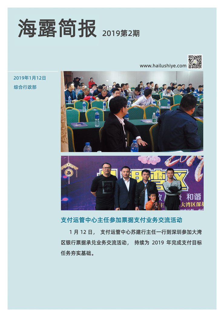 中国·6163天河(股份)有限公司-官方网站