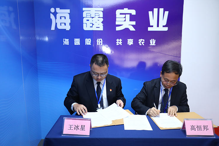 中国·6163天河(股份)有限公司-官方网站