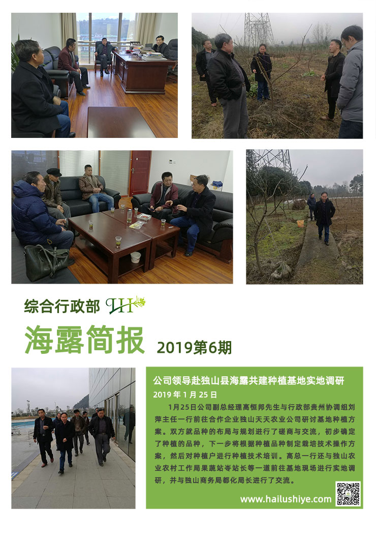 中国·6163天河(股份)有限公司-官方网站