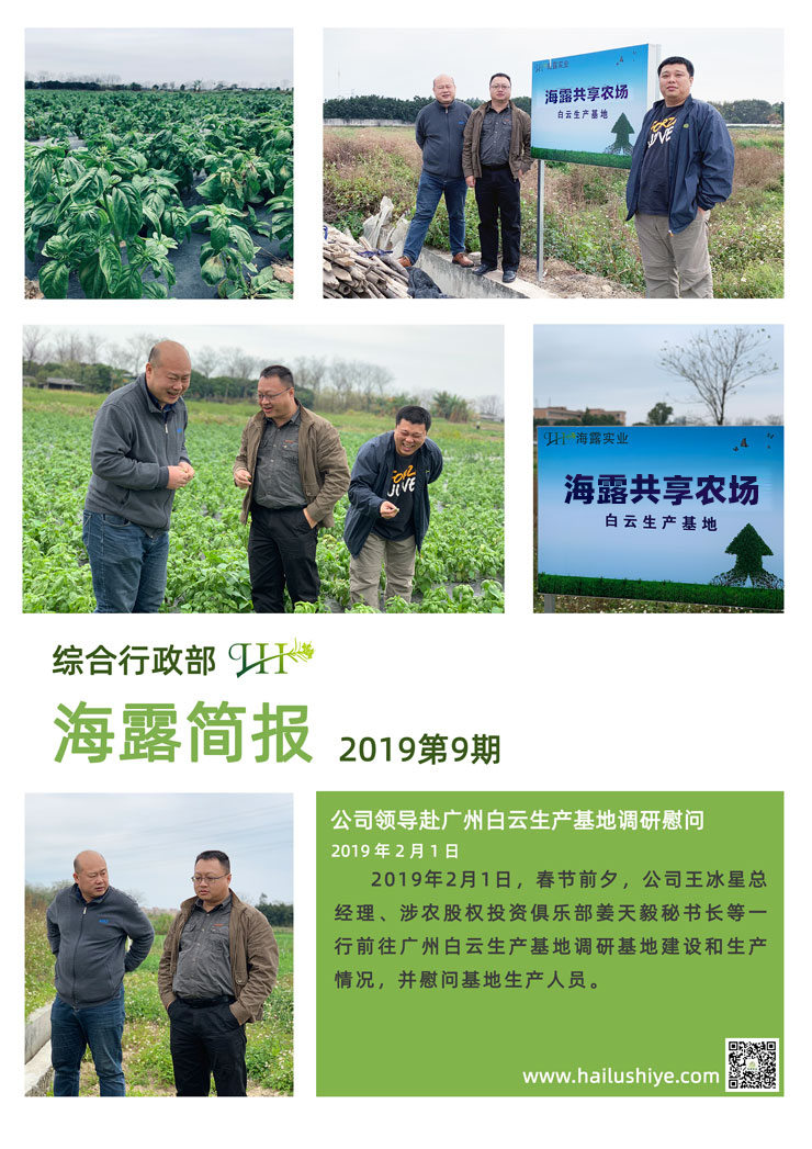 中国·6163天河(股份)有限公司-官方网站