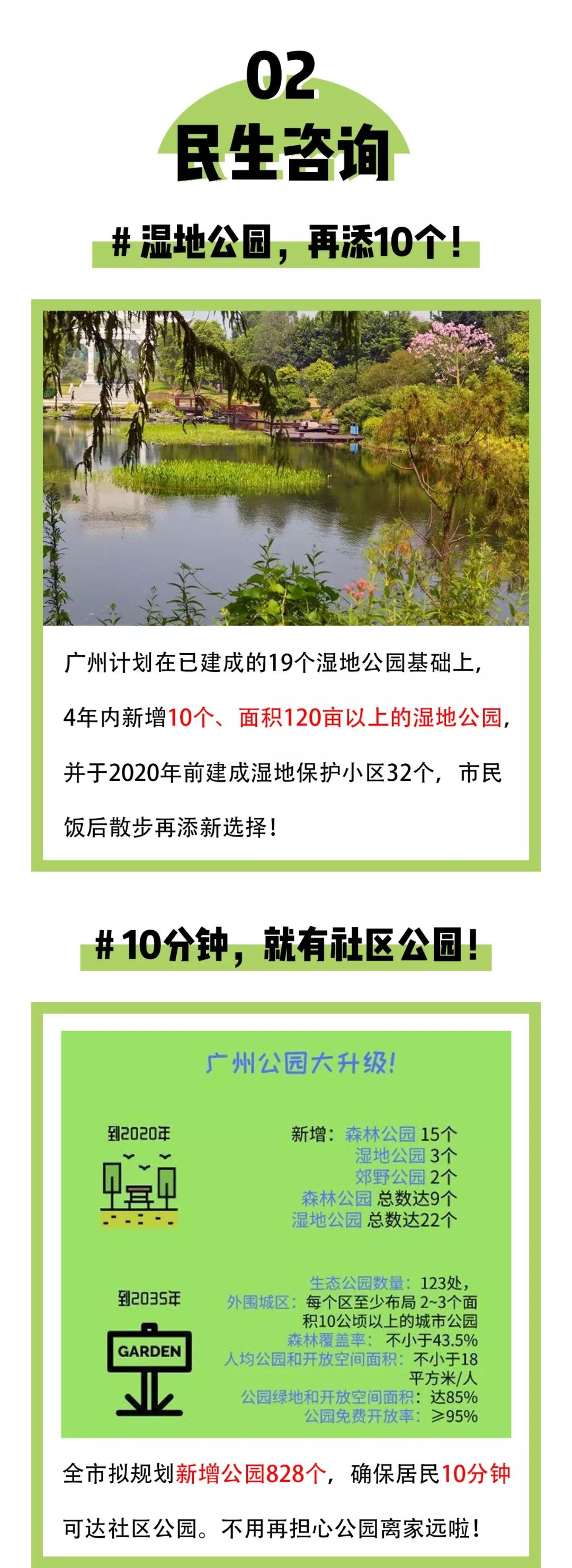 中国·6163天河(股份)有限公司-官方网站