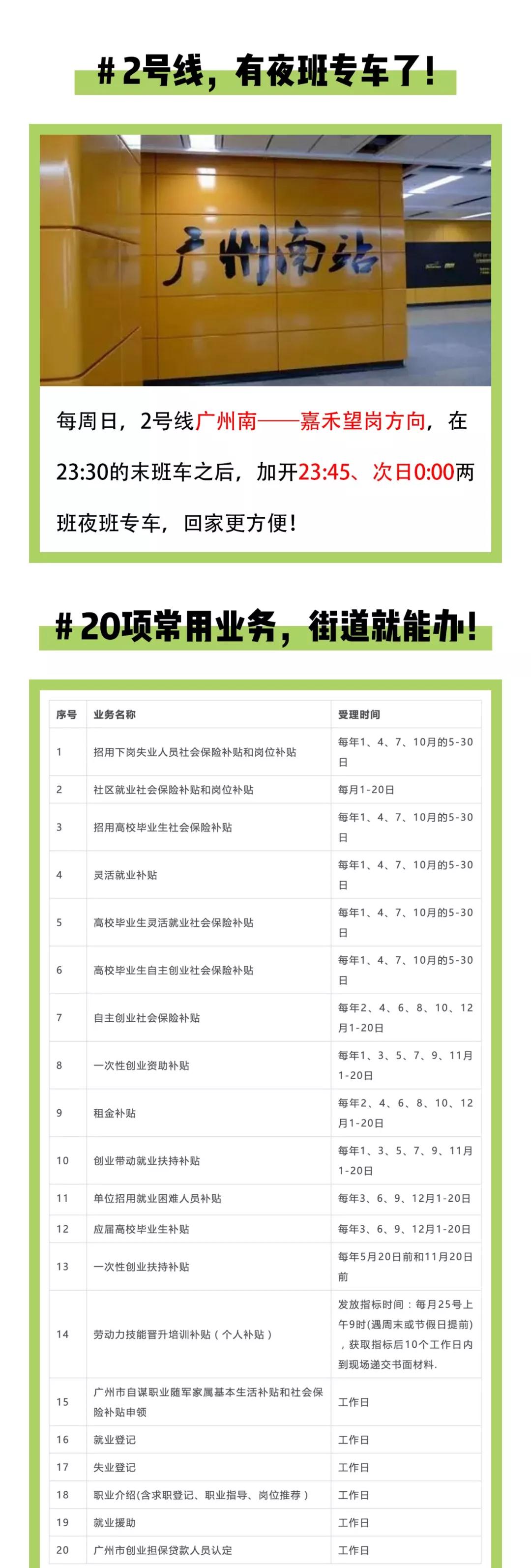 中国·6163天河(股份)有限公司-官方网站