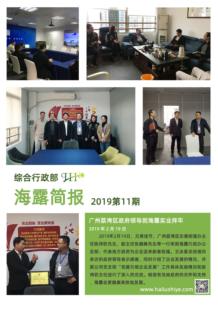 中国·6163天河(股份)有限公司-官方网站