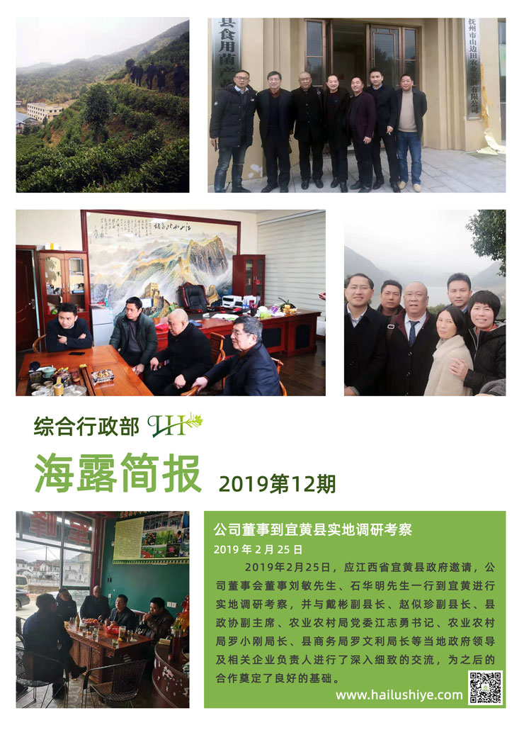 中国·6163天河(股份)有限公司-官方网站