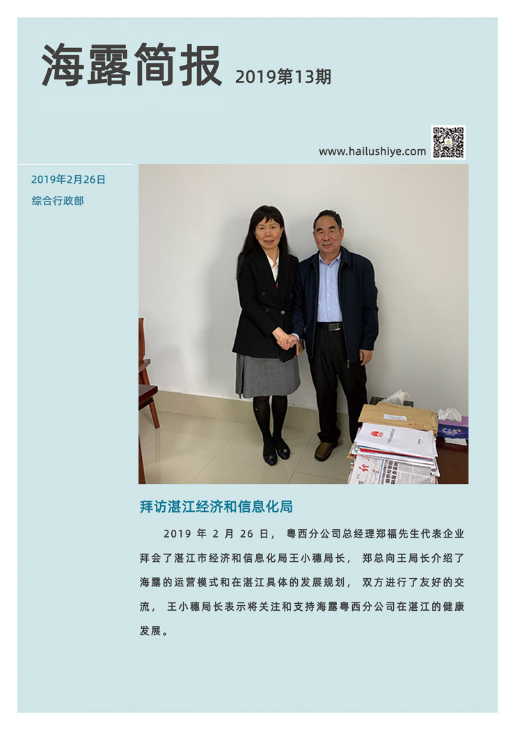 中国·6163天河(股份)有限公司-官方网站