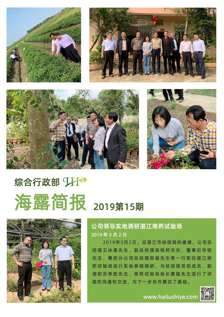 中国·6163天河(股份)有限公司-官方网站