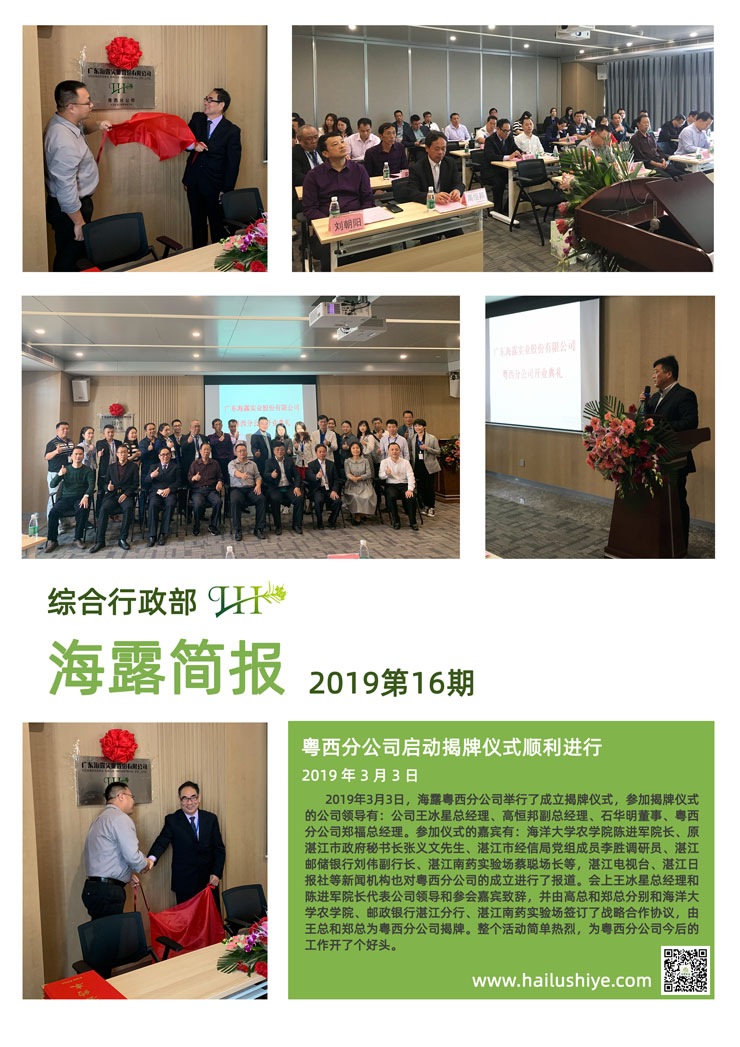 中国·6163天河(股份)有限公司-官方网站