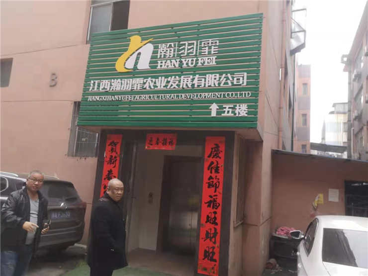 中国·6163天河(股份)有限公司-官方网站