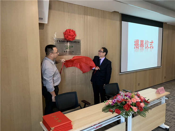 中国·6163天河(股份)有限公司-官方网站