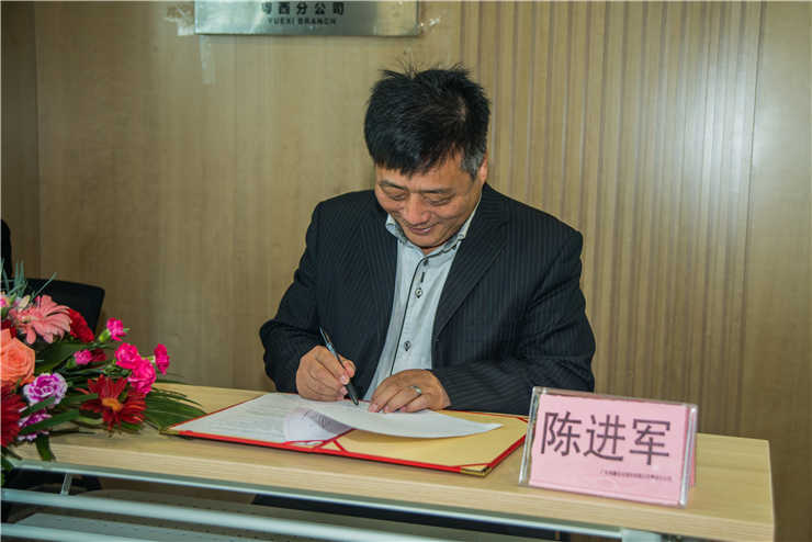 中国·6163天河(股份)有限公司-官方网站