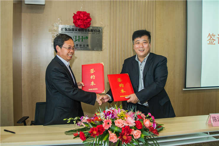 中国·6163天河(股份)有限公司-官方网站