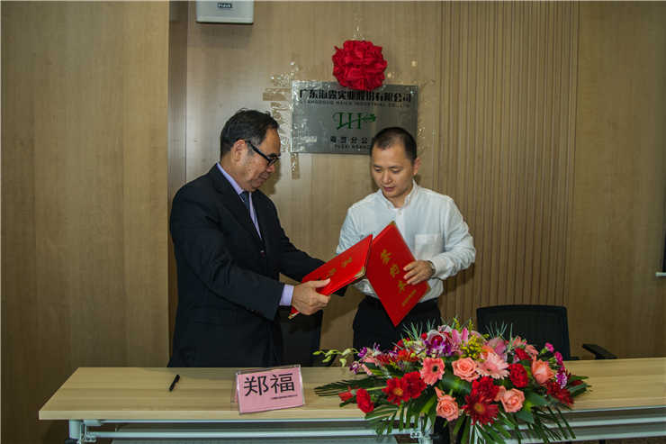 中国·6163天河(股份)有限公司-官方网站