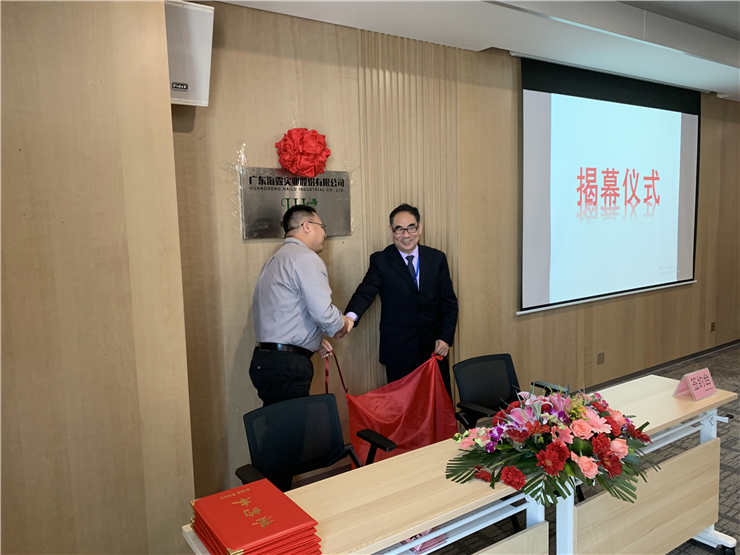 中国·6163天河(股份)有限公司-官方网站